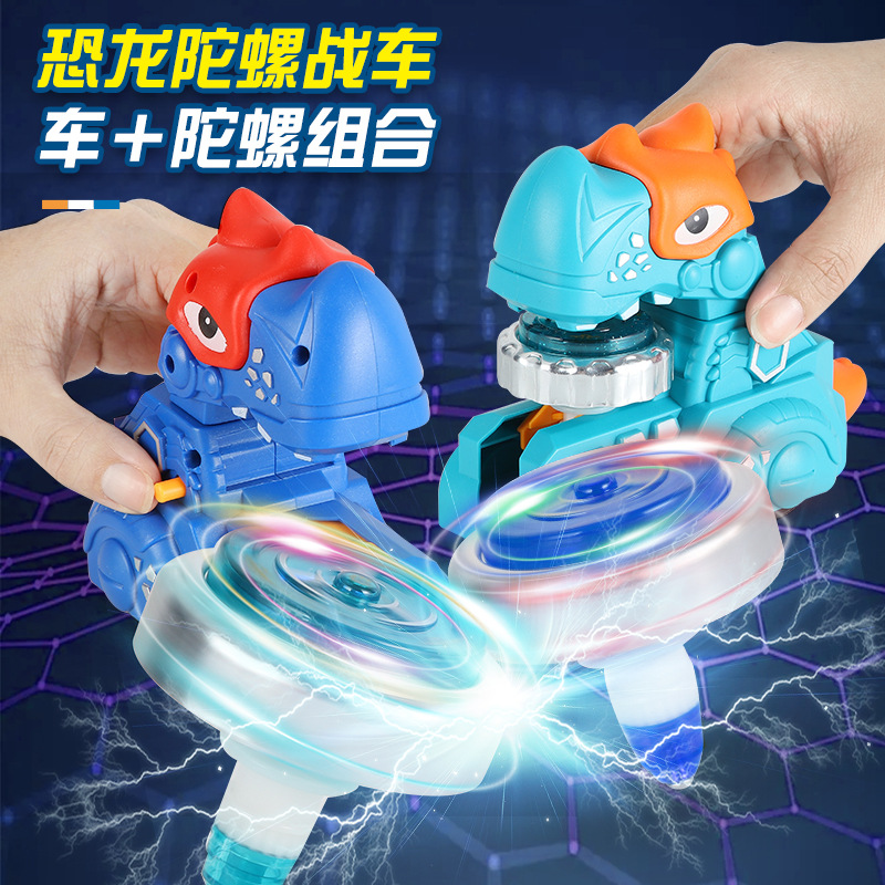 Free shipping dinosaur versus Gyroscope toy chariot Dazzling luminous alloy gyroscope set interactive competition game for boys