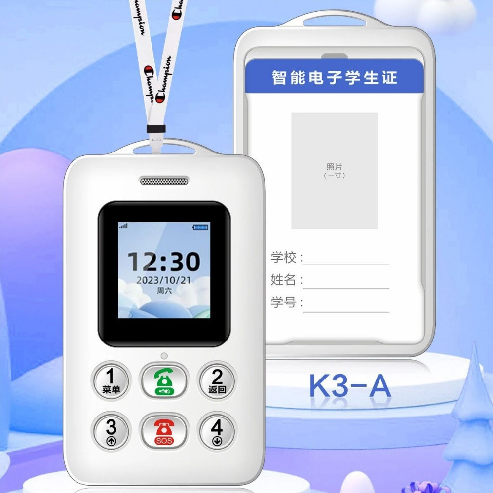 手写版电子学生卡K3A支持触摸誉国威弘米学生卡防走丢校讯通4G网
