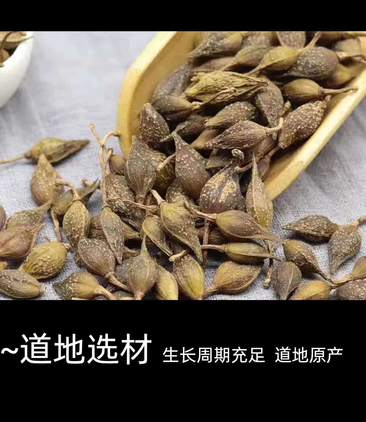 Dried Forsythia Fruit Lian Qiao 500g Natural Sulfur-Free Qing Qiao Bulk Herbal Tea Ingredient specifications