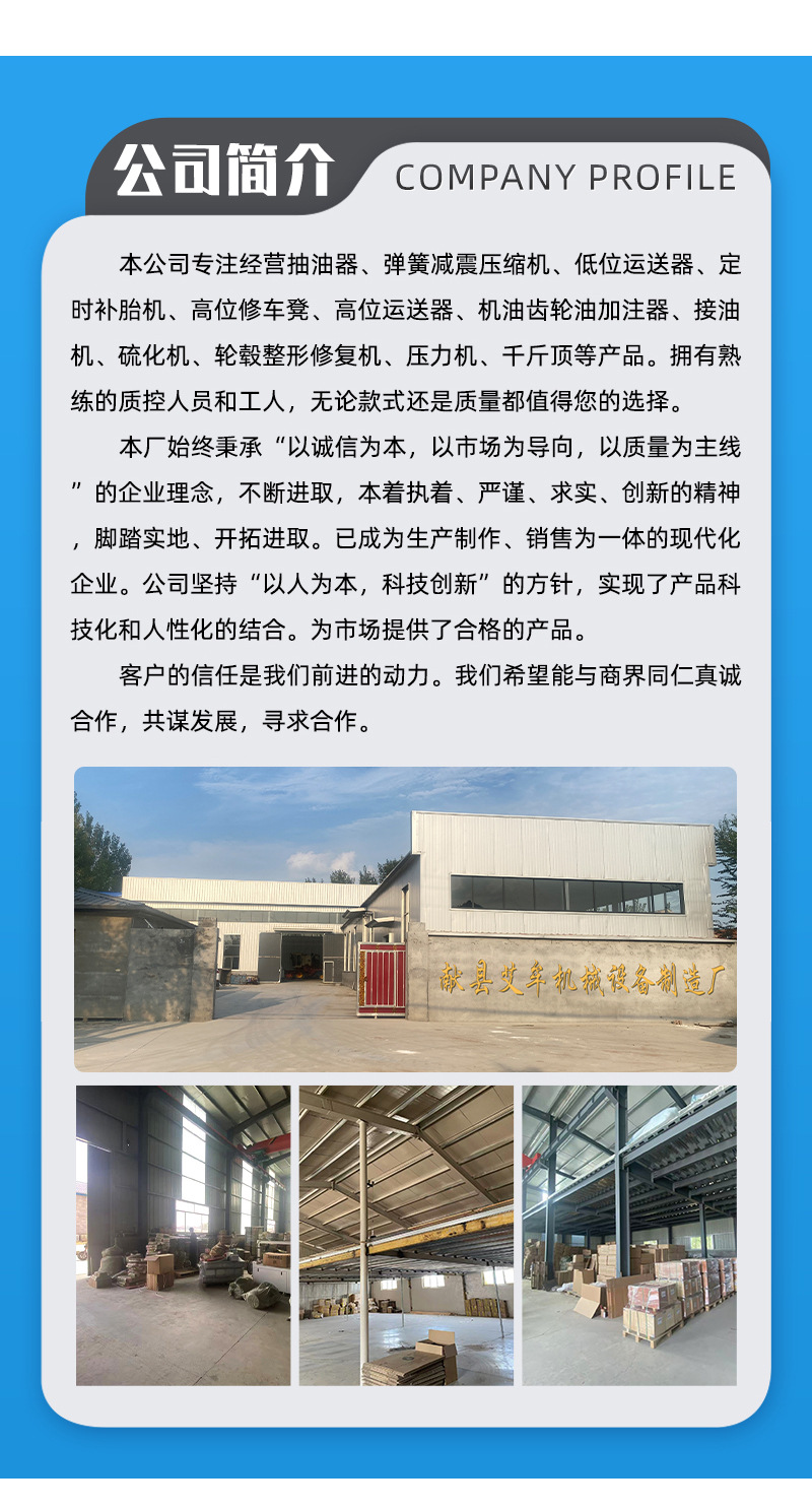 New Model Lift Safety Bracket Car Engine Transmission Support Bracket 0kg High Position Bracket Auto Repair Tool