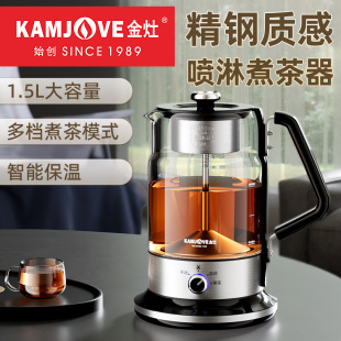 Jinzao A- 59 large capacity spray type tea maker white tea black tea steaming tea maker boiling water steaming tea integrated steam tea