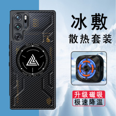 適用紅魔9spro携帯ケース紅魔10Air保護カバーフロスト放熱防止マグネット透明赤8pro