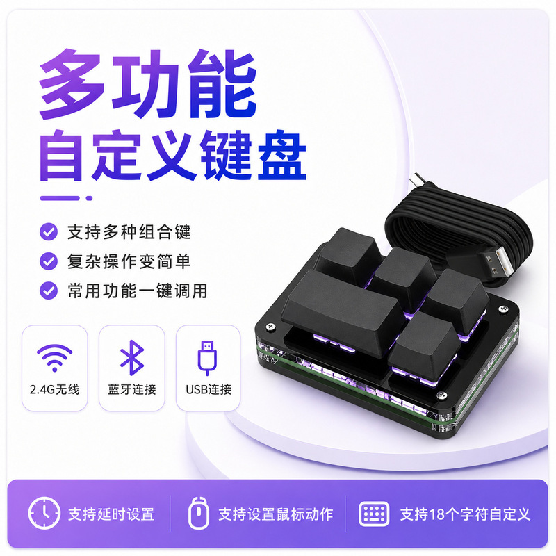 5-key custom mechanical keypad with macro programming, mini portable red switch keyboard for gaming, one-click copy, and financial use