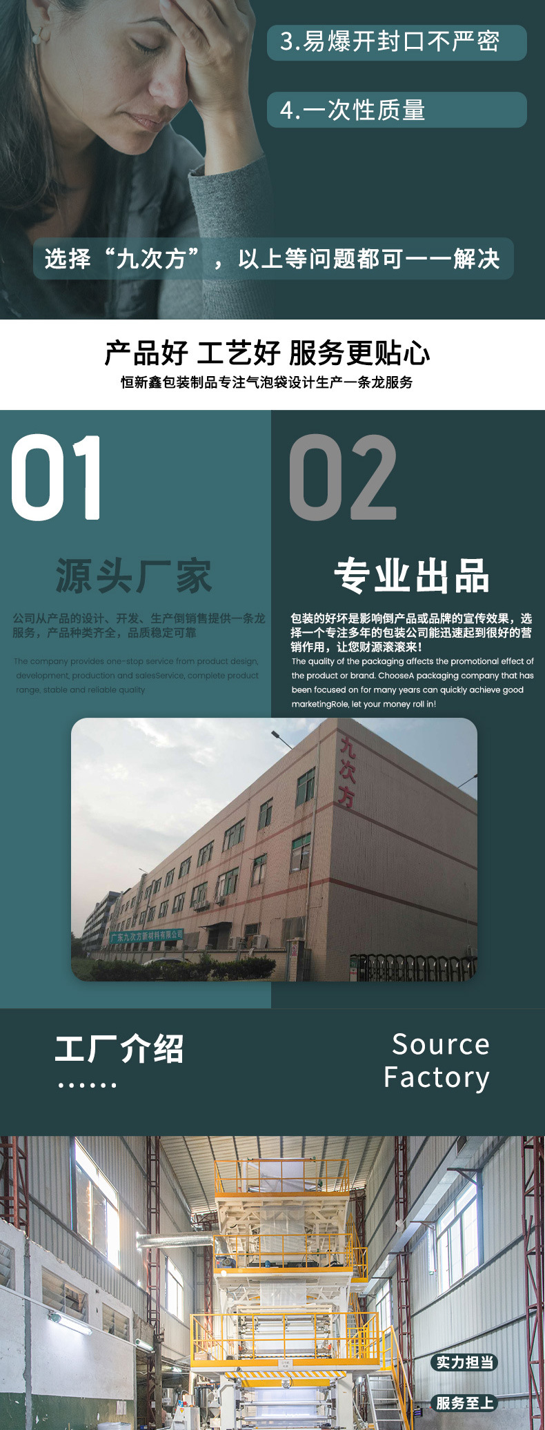 防静电袋08061732_09