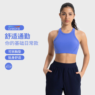 New high round neck I-shaped beauty back nude yoga vest women's high strength shockproof running fitness sports yoga clothes