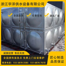 304不銹鋼消防水箱 長方形保溫生活儲水罐 18~5000立方水塔包安裝