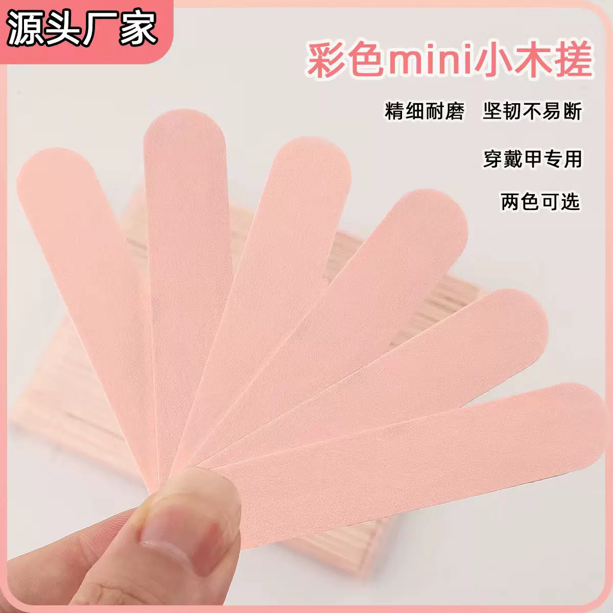 美甲锉5cm彩色迷你指甲锉便携小巧双面美甲搓条打磨抛光砂条锉条