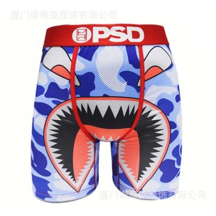 PSDP124 HOT �羳�������R�d ����վ ����r�� ��ʿ��ѝ ӡ��͸��