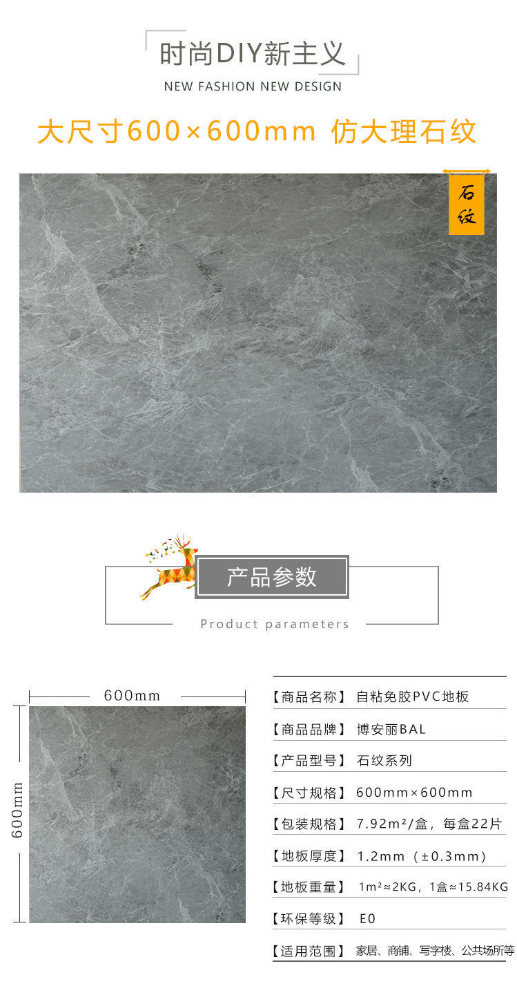 1.2石纹全部详情(1).jpg