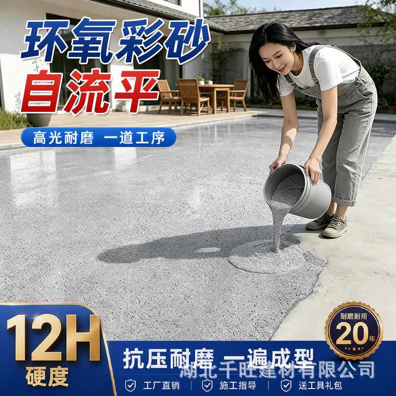 Pintura Epóxica Autonivelante para Pisos Resina Epoxi Resistente al Desgaste, Antideslizante para Interiores y Exteriores