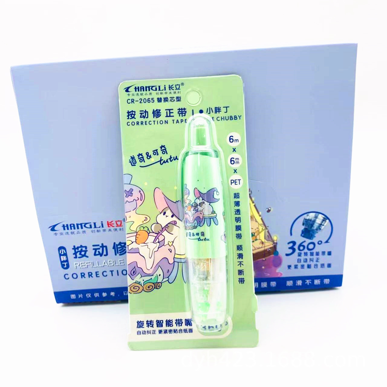 CR-2065修正带 展6.jpg