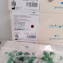123263 123277 123280������Greiner 1.0ml�����������