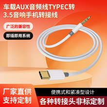 �羳܇�daux���l��typec�D3.5����֙C�D�Ӿ����C���ֽ�a���l��