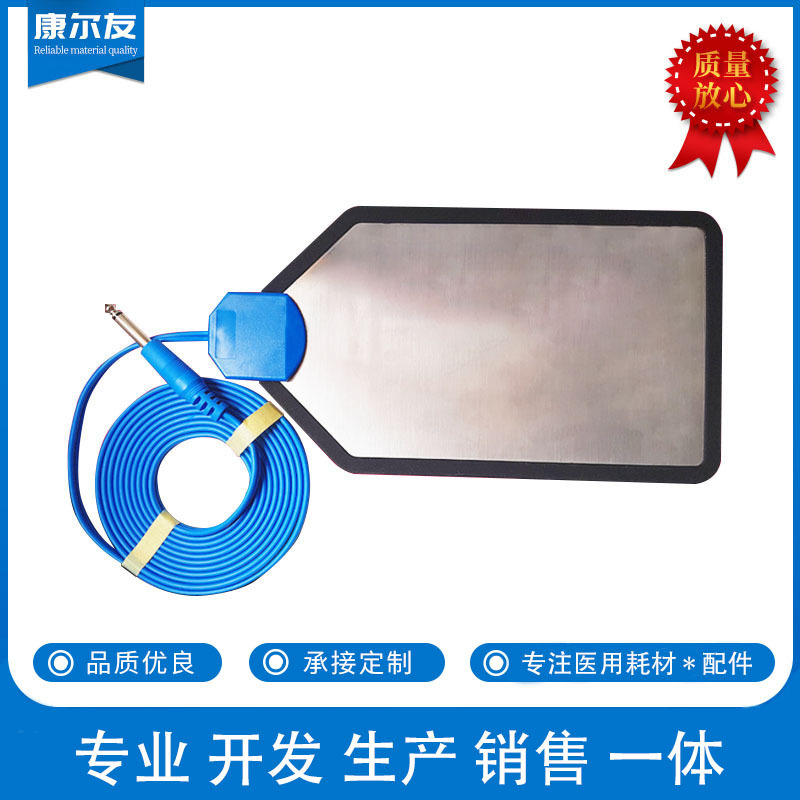 重复使用不锈钢负极板电极电刀配件万用表板极回路中性敷肌板