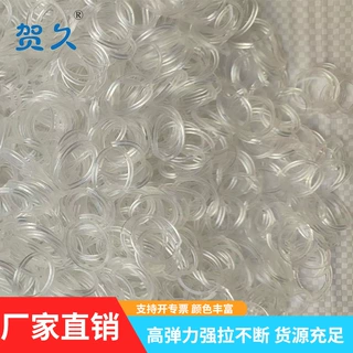 DIY透明系散装皮筋彩虹皮筋编织手工diy儿童益 智玩具橡皮筋
