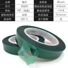 tesa50600��ɯ50600�Gɫ����pet���z�ڱ��z���͸ߜ؆����z�o���z