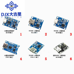 Protective lithium battery charging, 7v, 6v, 2v, 1A