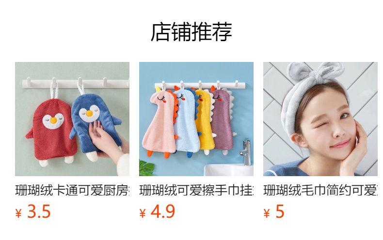 详情图