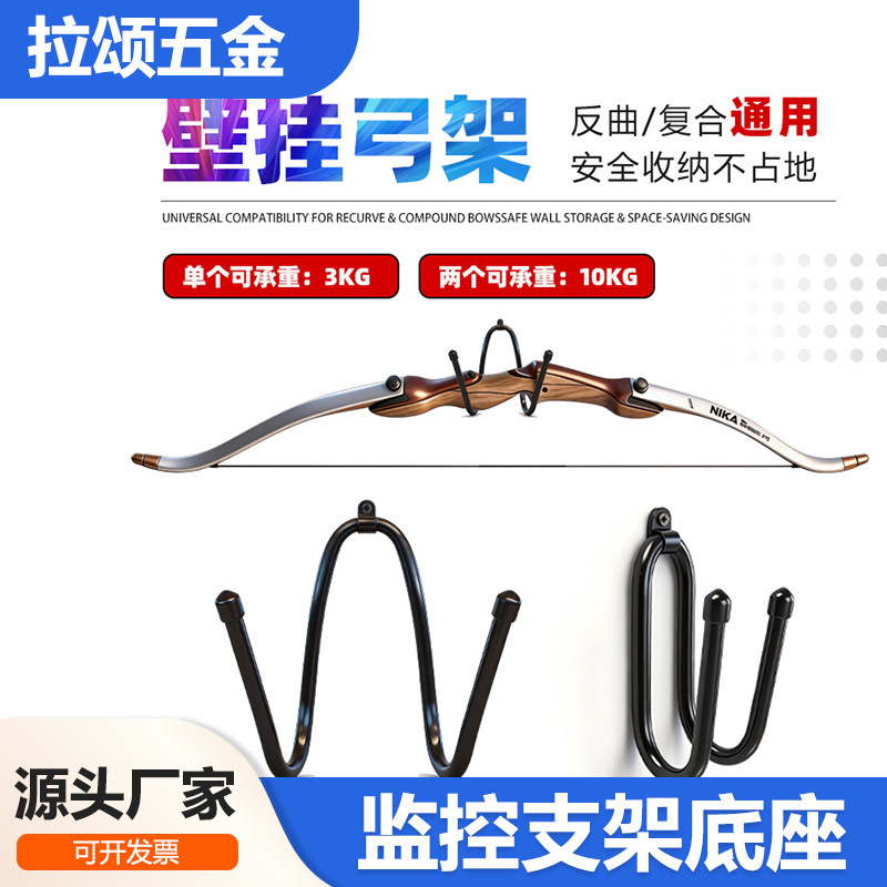 Bow and arrow hook, fence hook, baseball and softball helmet rack, baseball bat bag storage bag, backpack hook