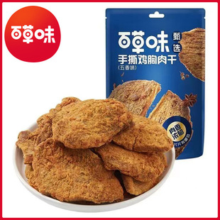 �ٲ�ζ ��˺�u����ɣ�����ζ��50gDC���xϵ����Ҏ30���b