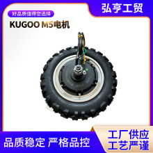 ���S����KUGOO m5늙C1000W���ʻ���܇ ǰ��݆늙C�����݆