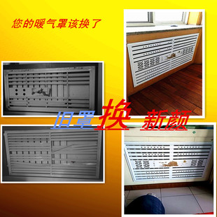 Aluminum Alloy Louvered Radiator Cover Wooden Antique Decoration Household Dust-Proof Iron Old-Fashioned Water Valve Vent