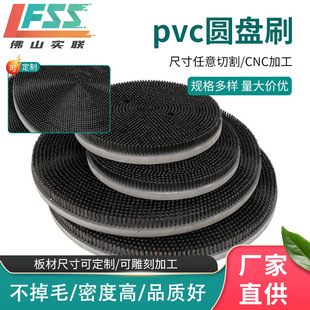 �S�Ҷ������l����pvc��pvc�A�Pˢ����ˢ���Iˢëˢ���ψA�Pˢ����