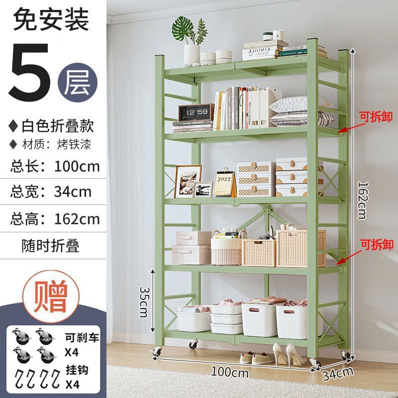 [설치가 필요 없는 1초 접이식 수납선반] - 그린 5단 길이 100