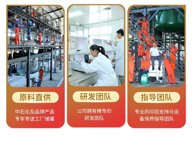 手工中速果冻胶-1_16