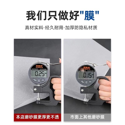 Etched glass sticker translucent opaque bathroom bathroom glass film anti-peep window electrostatic pvc film 