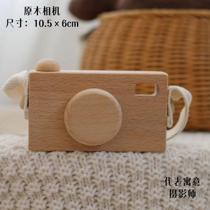 로그 카메라