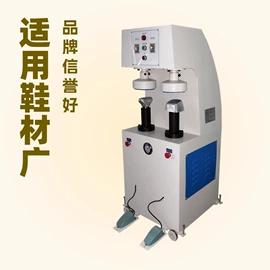 皮革加工;其他制鞋机械;缝中设备