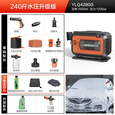 washing machine artifact high pressure water: Car washing machine - 1600w-induction-low-noise-fine-wash-version-horizontal