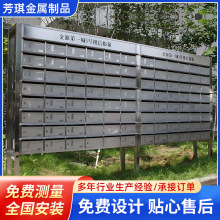 厂家室外防雨小区单位不锈钢信报箱不锈钢小区信报箱信奶箱定制