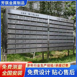 信报箱;办公柜;配电箱