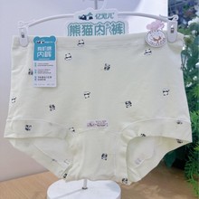 亿宠儿新款2356正品女有机纯棉动物图案中高腰透气舒适三角内裤