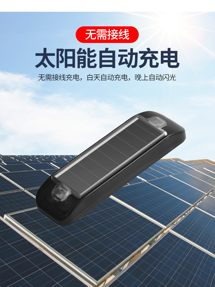 Car Solar Warning Light, In-Car Wiring-Free Modification, Simulated Anti-Theft Universal Sensor Led Decorative Breathing Light