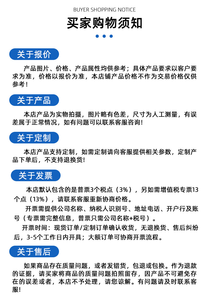 阿里银亿汇石墨倒模杯详情页页_13