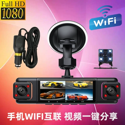 Recorder Infrared Night Vision | Driving recorder - front-lens-left-lens-right-lens-rear-lens-wifi-interconnection