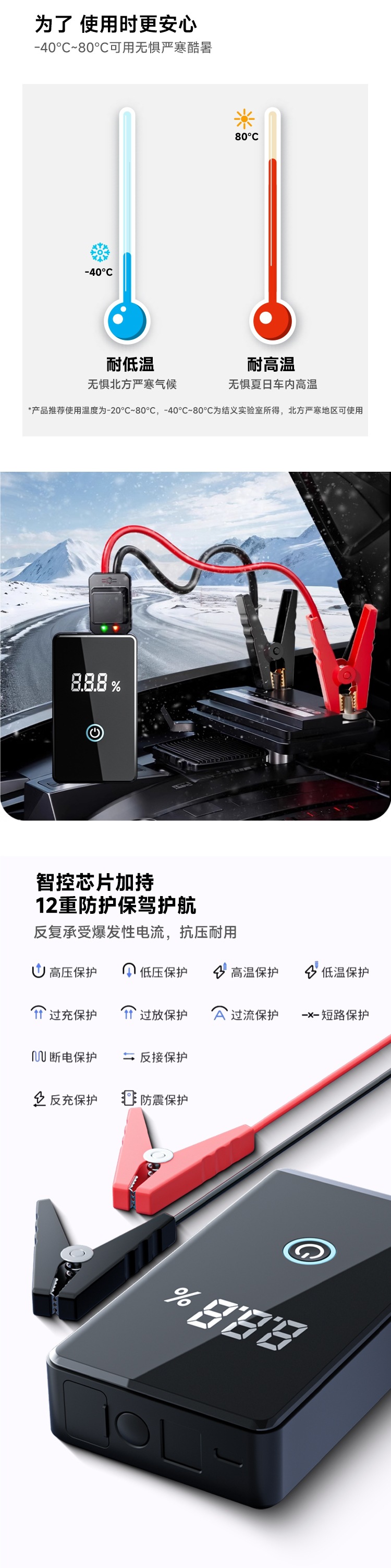 Car Emergency Jump Starter, Air Pump, All-In-One Battery Booster, Jump Starter Device, Emergency Power Booster
