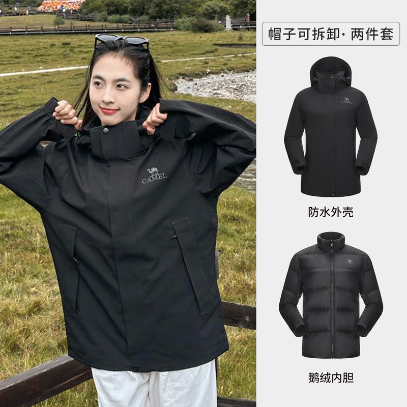 キャメルグースダウンジャケット秋冬カップルスタイルスリーインワンジャケット防水暖かい登山服卸売|undefined