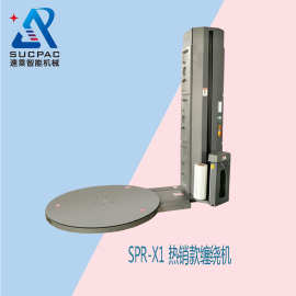 厂家优惠 自动缠绕机 缠膜机 栈板缠绕机 栈板缠膜机 缠膜包装机