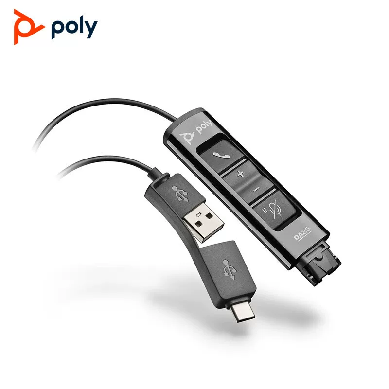 Устройства обработки аудио Plantronics DA85 USB‑адаптер с контролем вызовов, передача QD