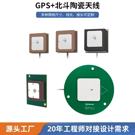 其他天线;卫星天线;通信天线