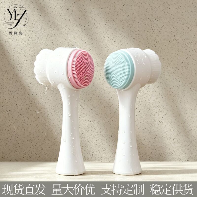 Double-Sided Silicone Face Wash Brush, Manual Cleansing Brush, Deep Cleansing Pores, Blackheads, Soft-Bristled Face Wash Tool, Beauty Tool