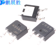 ȫ��ԭ�b J598 K3484 ��׃���C�� 2SJ598 2SK3484 TO252 �䌦��