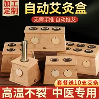 Оптом бамбуковая коробка для прижигания деревянная портативная коробка для прижигания теплое прижигание инструмент для прижигания бытовые пористые производители из цельной древесины на одно отверстие