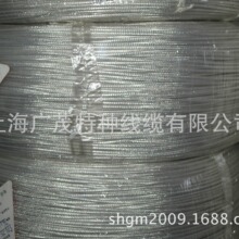 �ߜ���yͬ�S���l����l朽Ӿ�SFF-50-0.6-1 7/0.08 200��/��