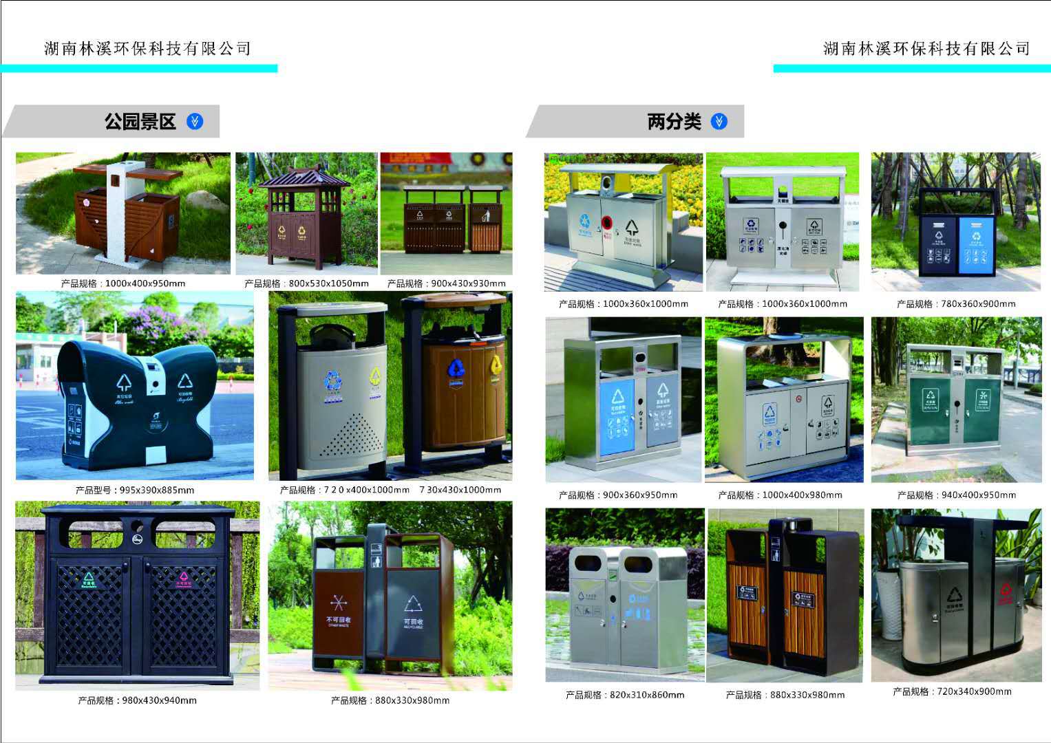 微信图片_20200818225606