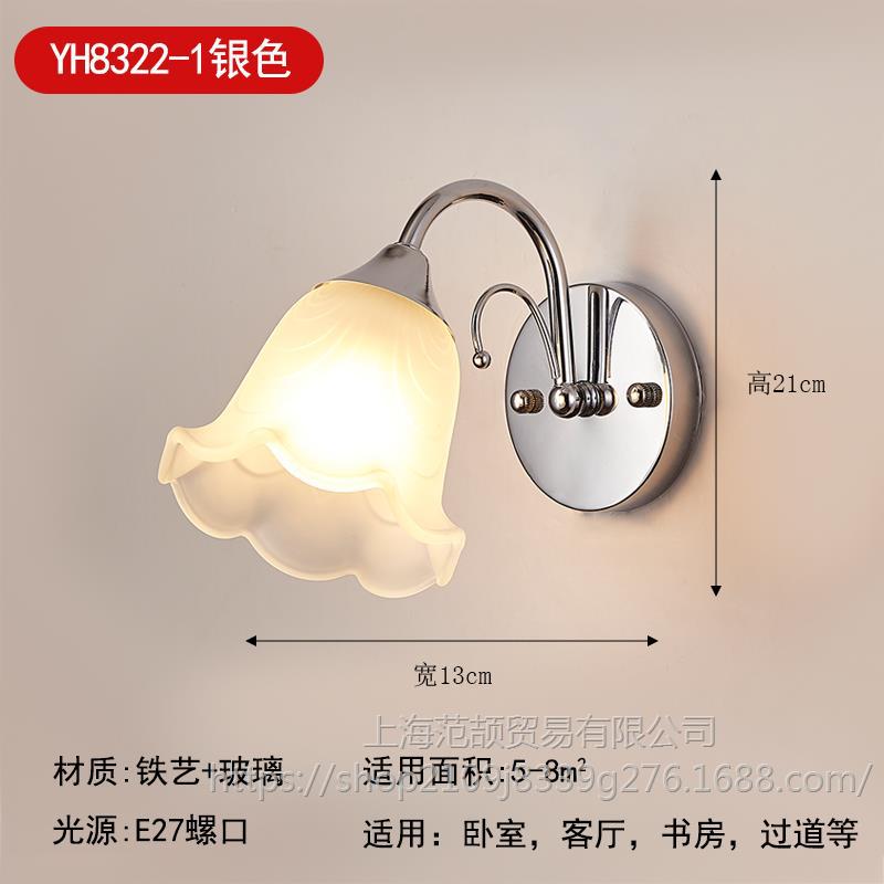 YH8322 따뜻한 빛